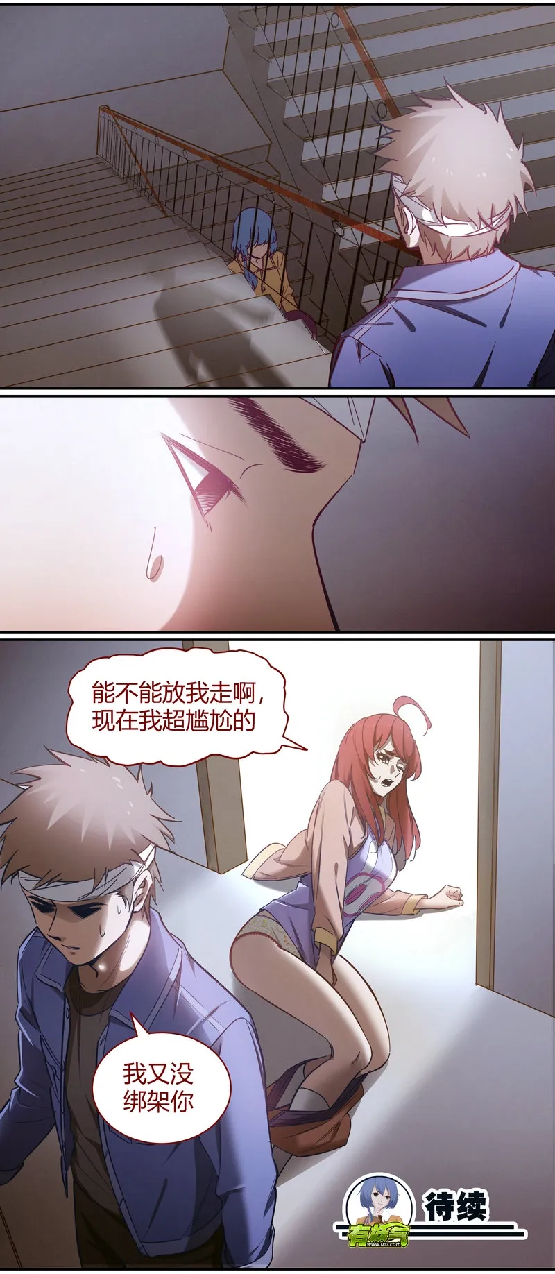 E093 第12页