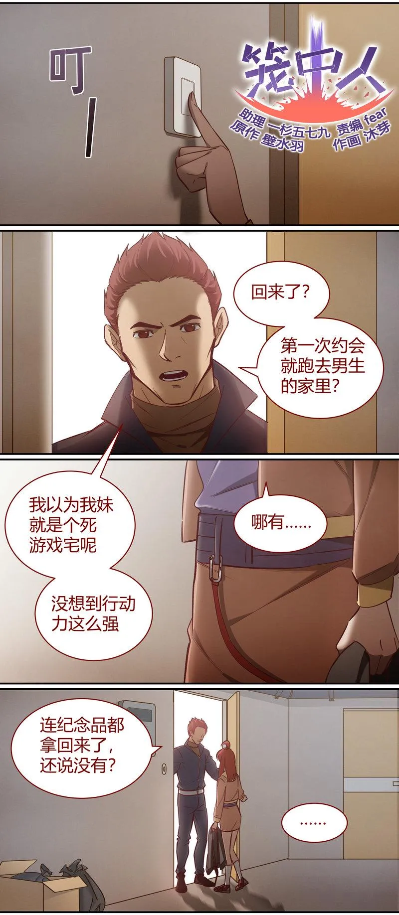 E094 第1页