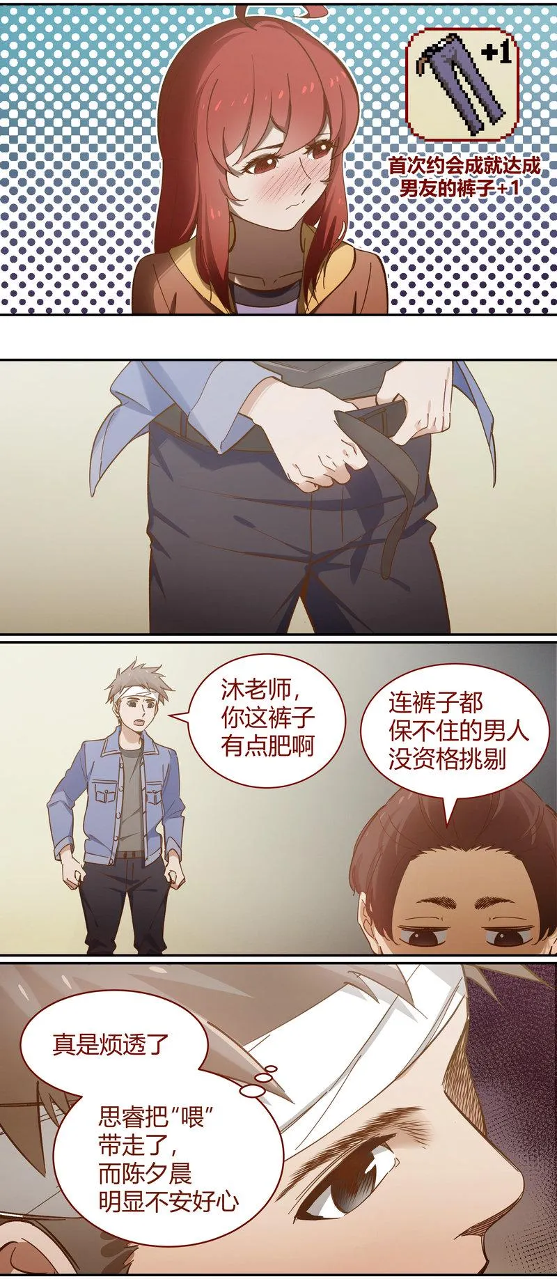 E094 第2页