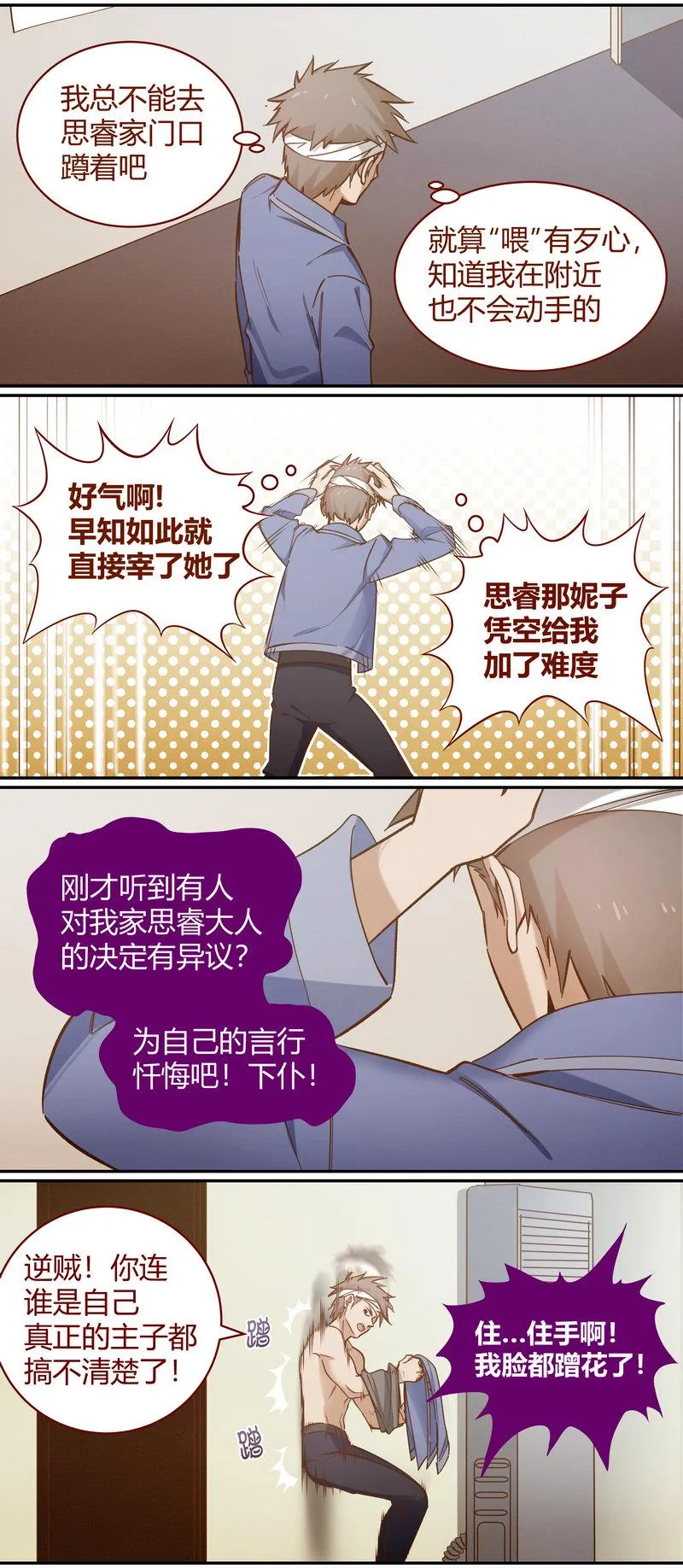 E094 第3页