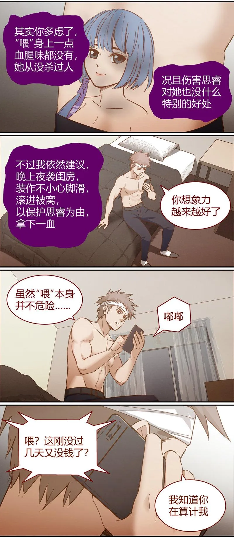 E094 第4页