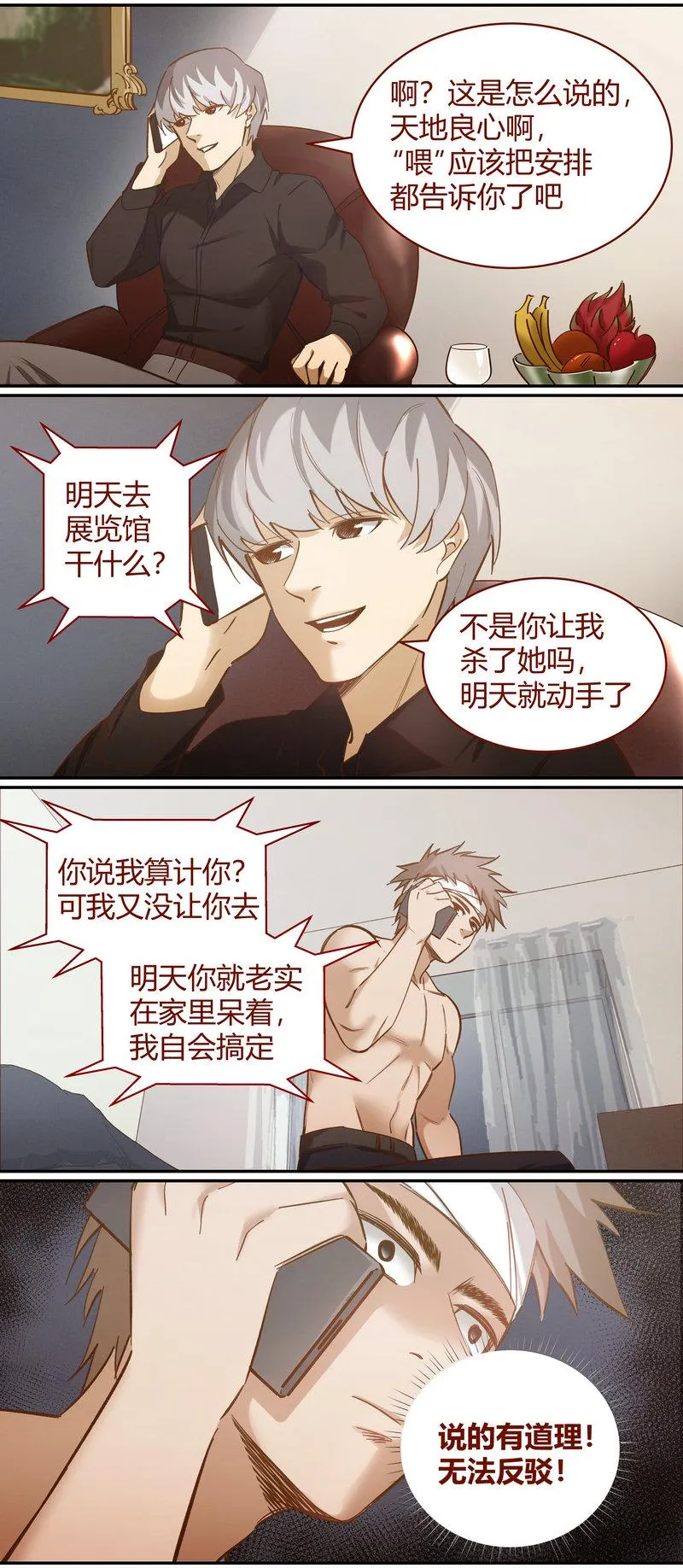 E094 第5页