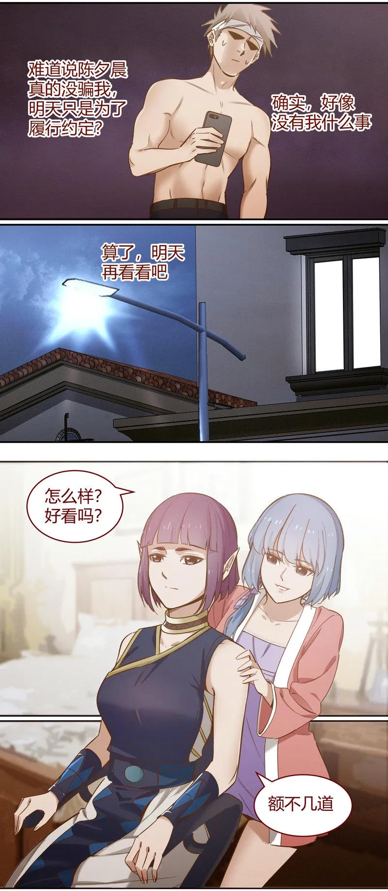 E094 第6页
