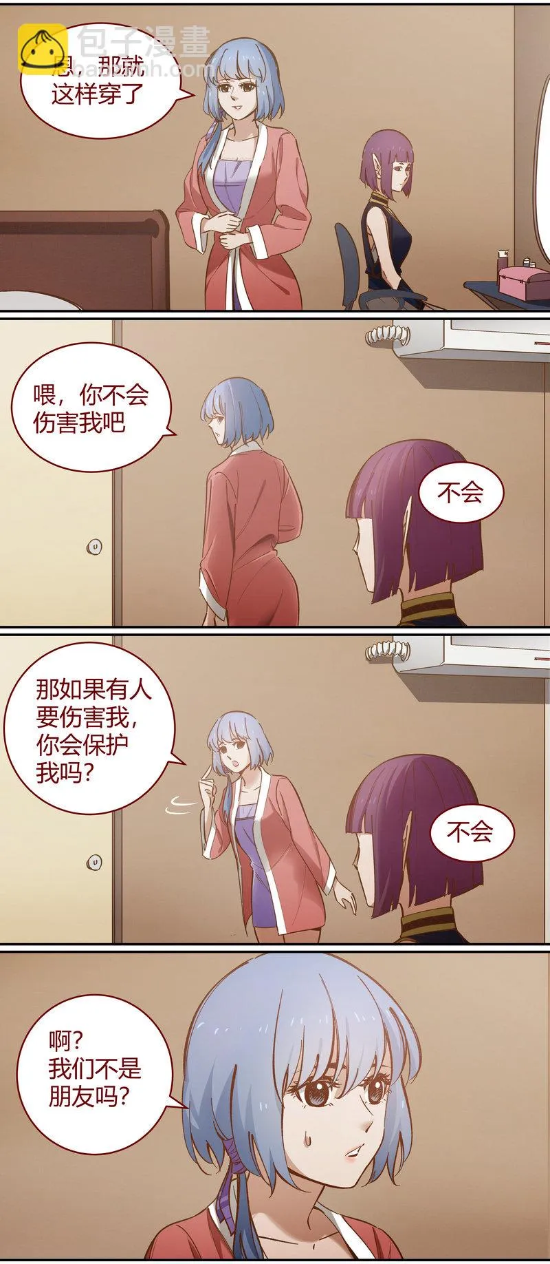 E094 第7页