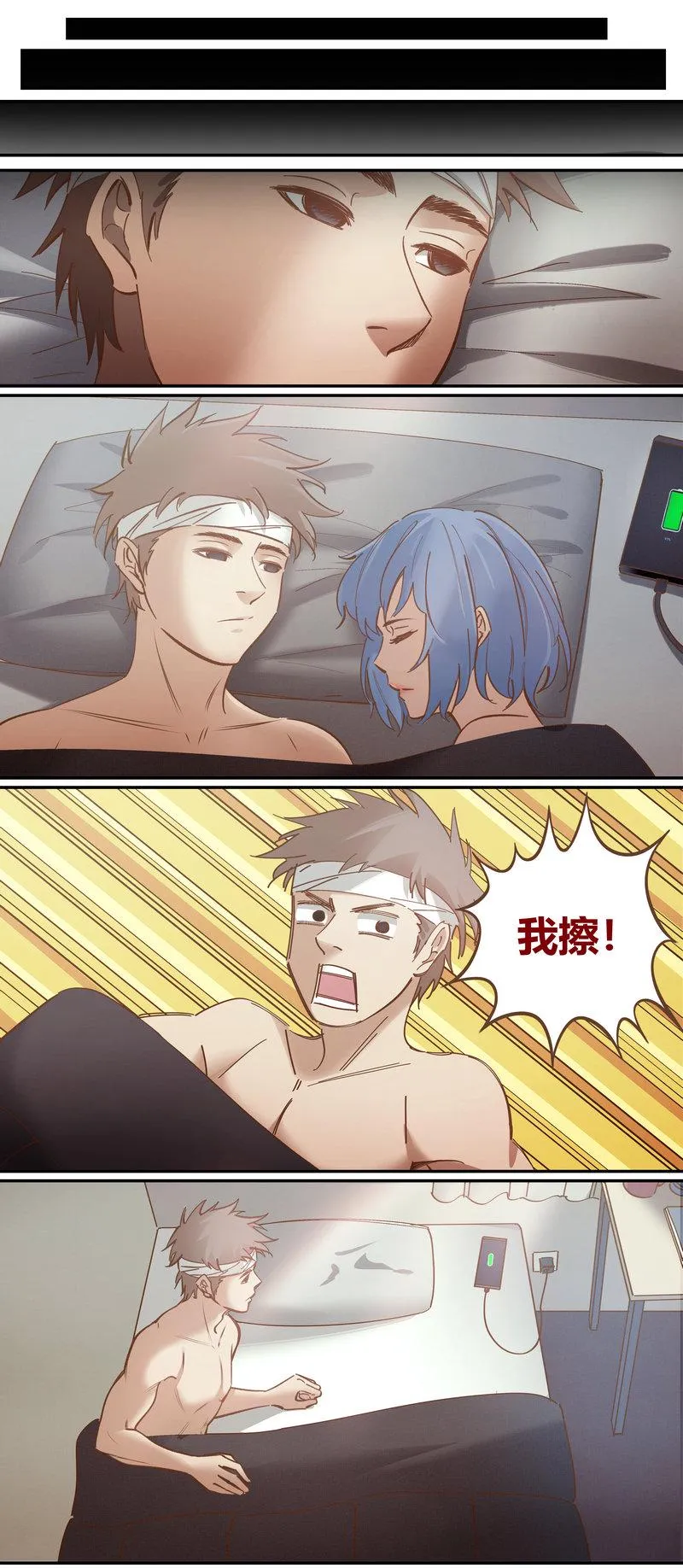 E094 第9页