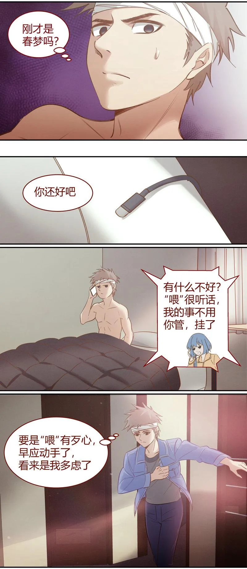 E094 第10页