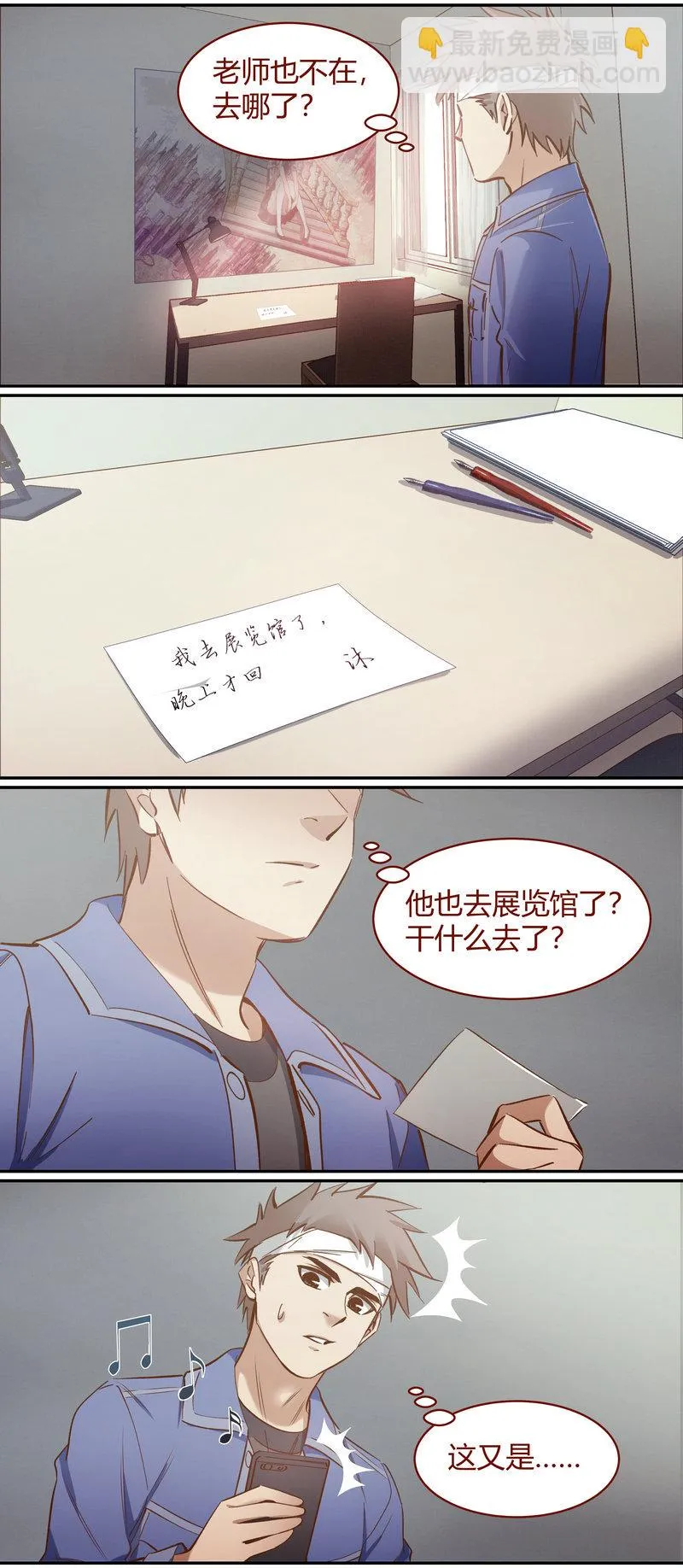 E094 第11页