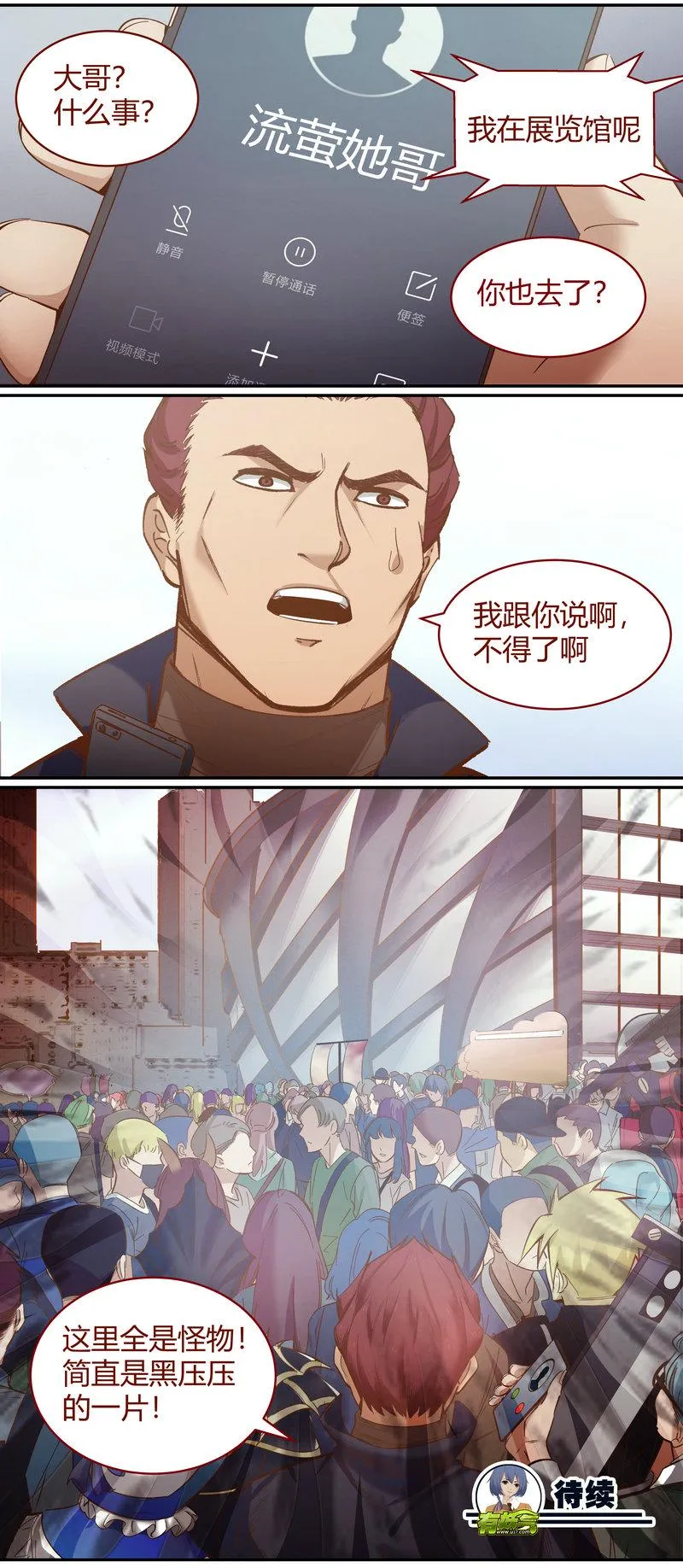E094 第12页