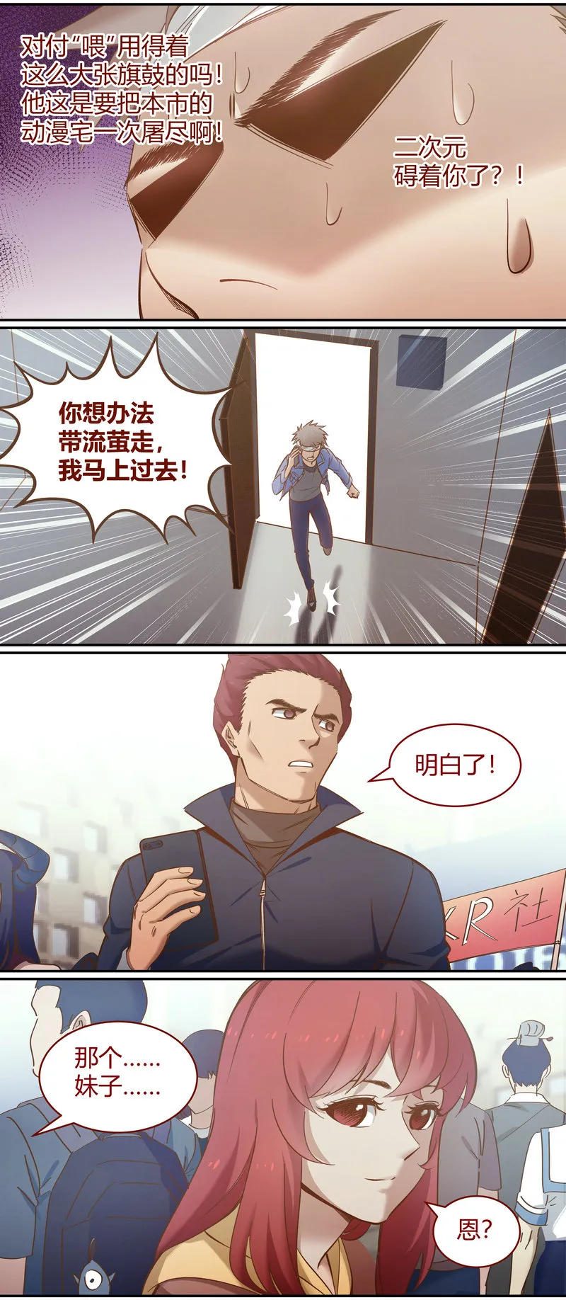 E095 第2页