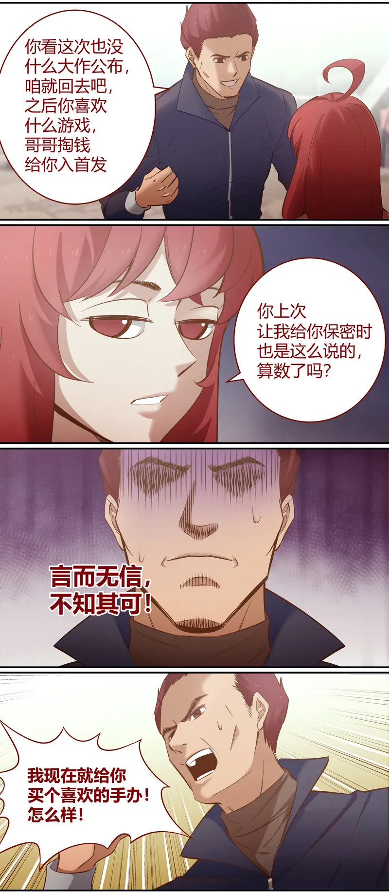 E095 第3页