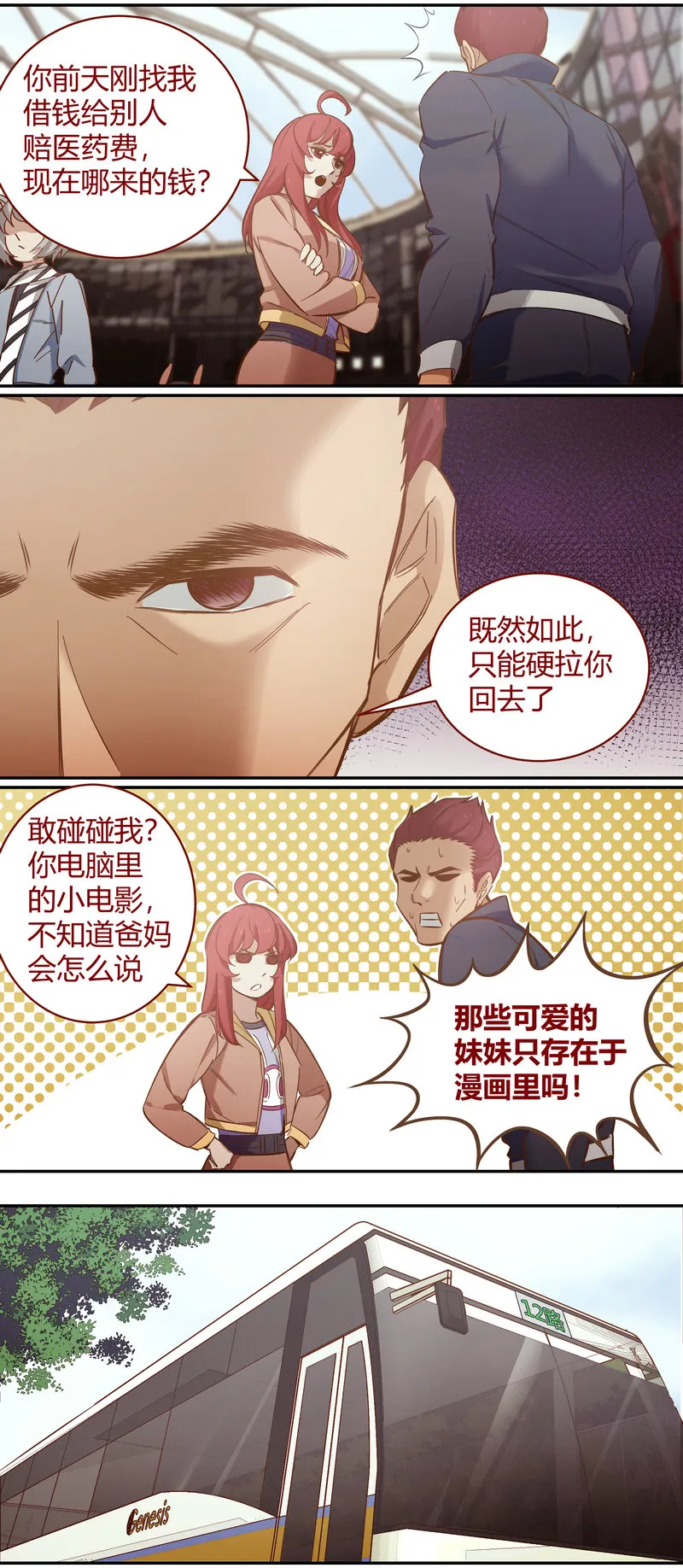 E095 第4页