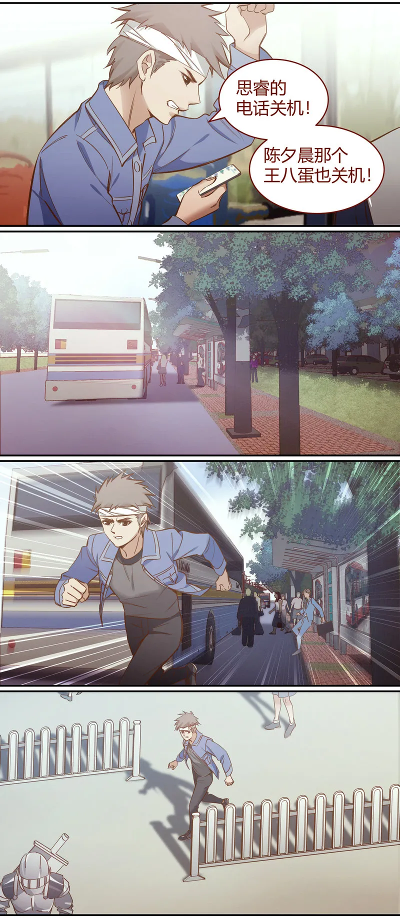 E095 第5页