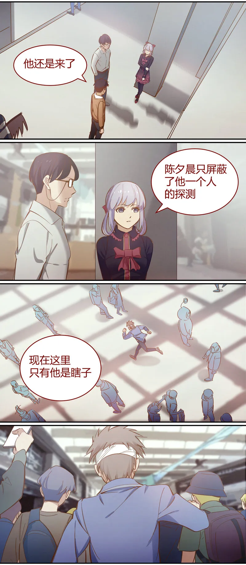 E095 第8页