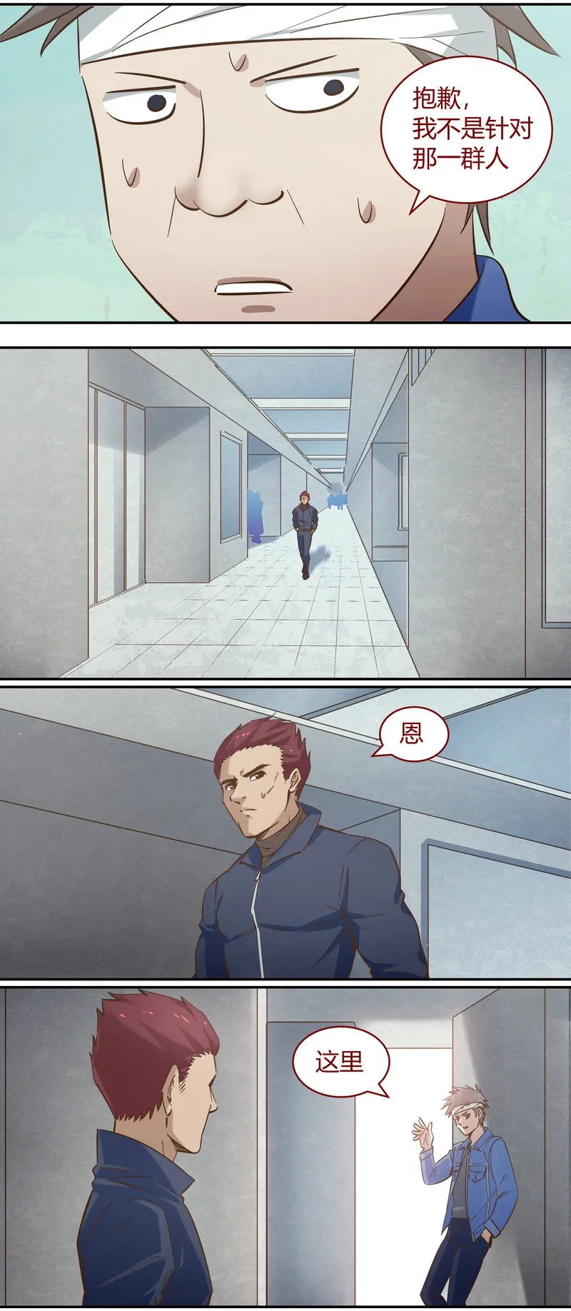 E096 第3页