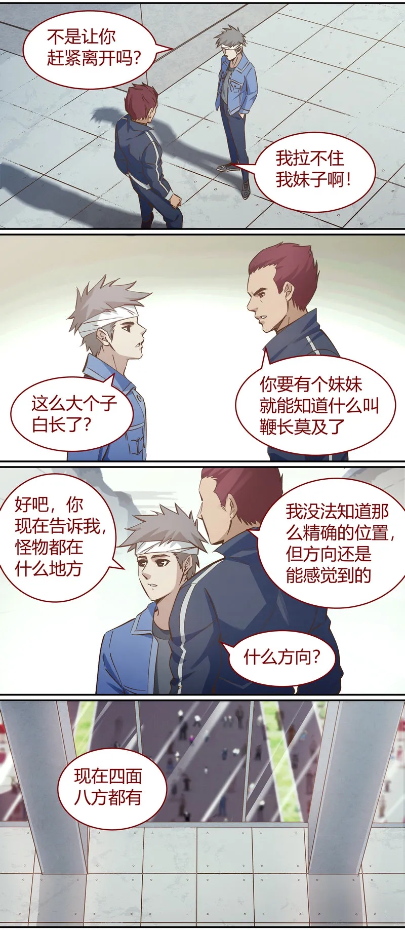 E096 第4页