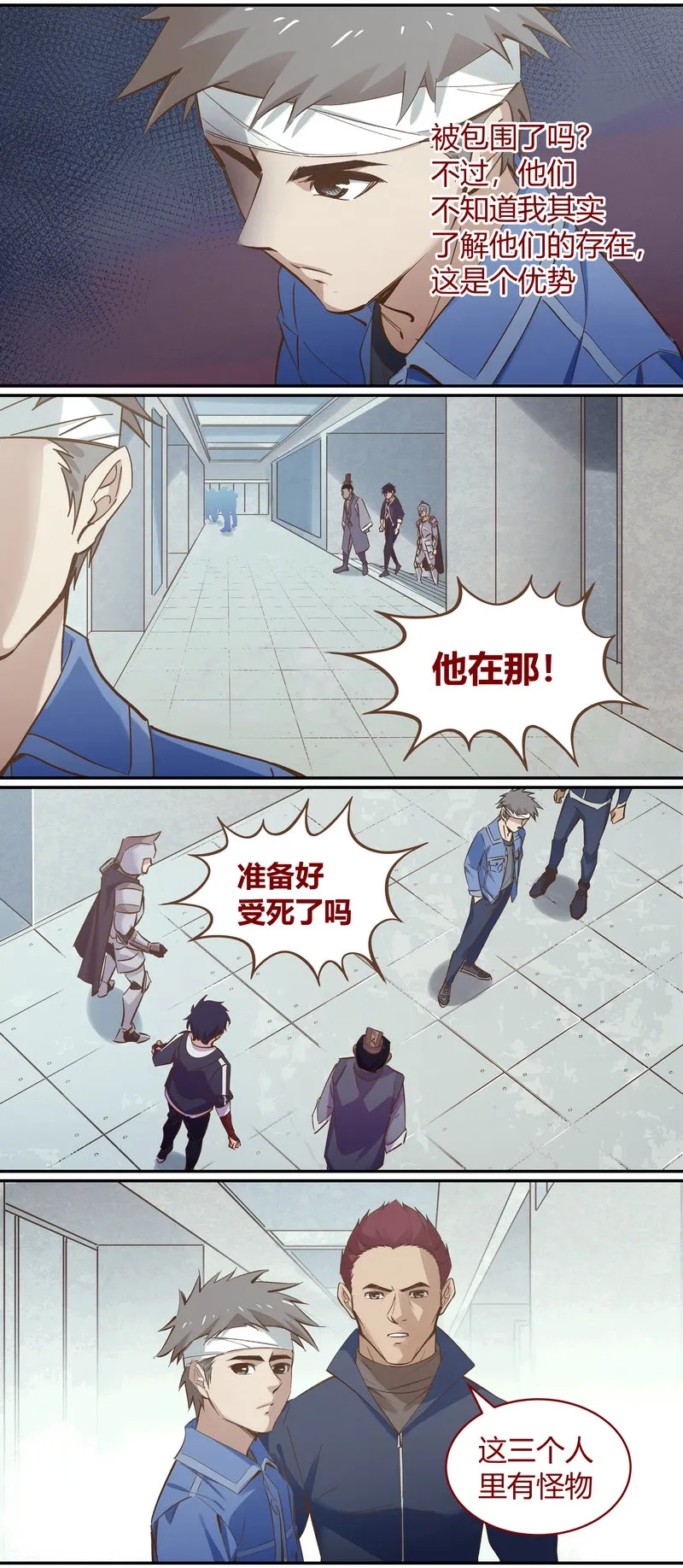 E096 第5页