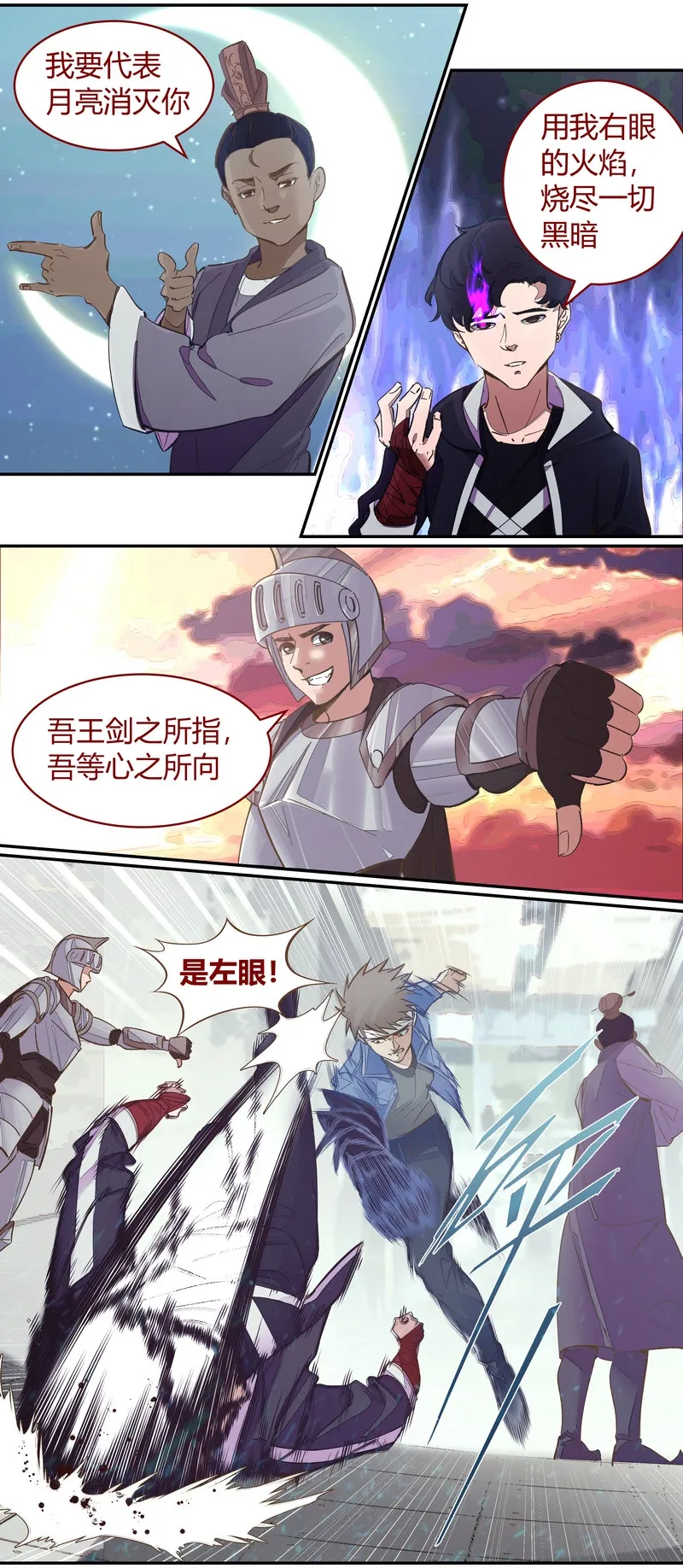 E096 第6页