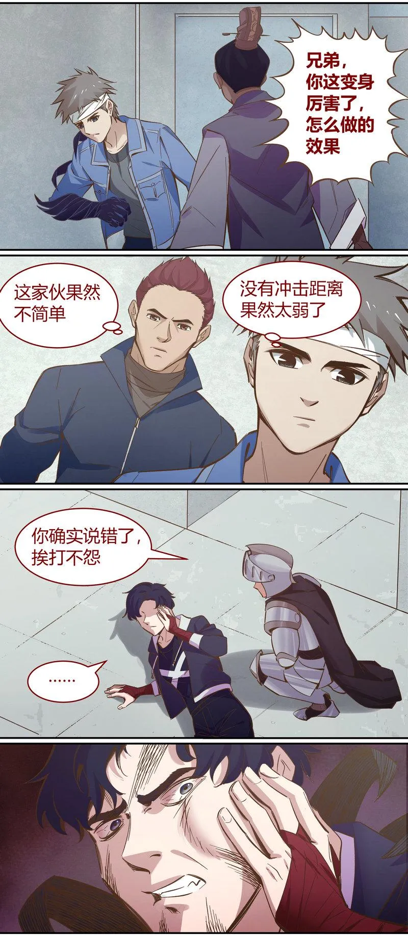E096 第7页