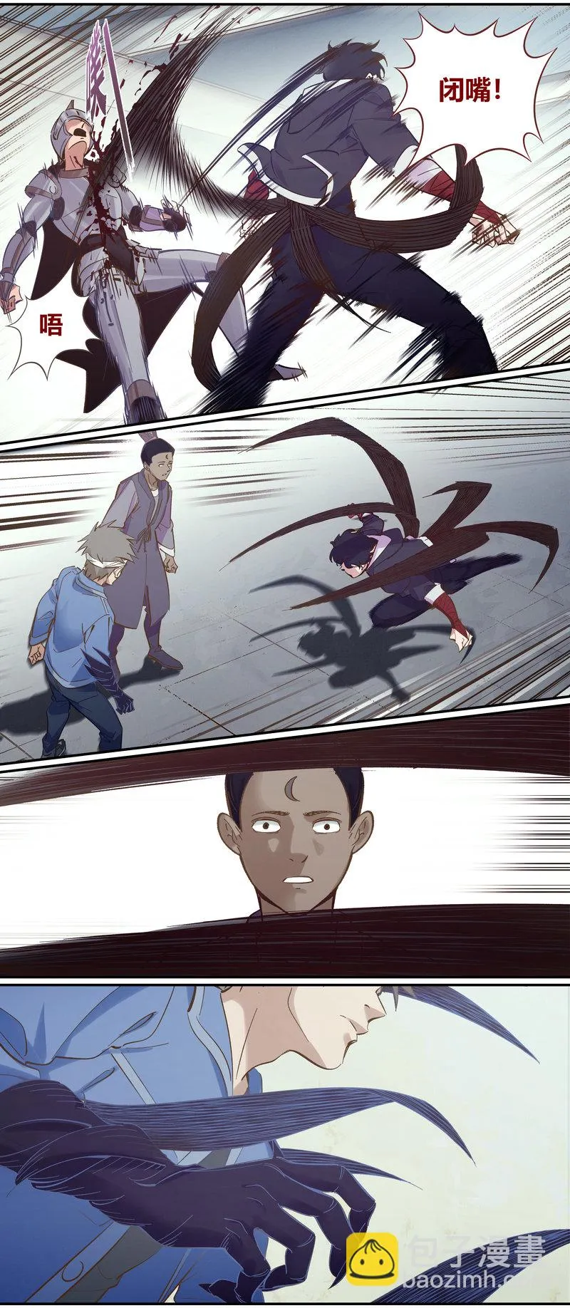 E096 第8页