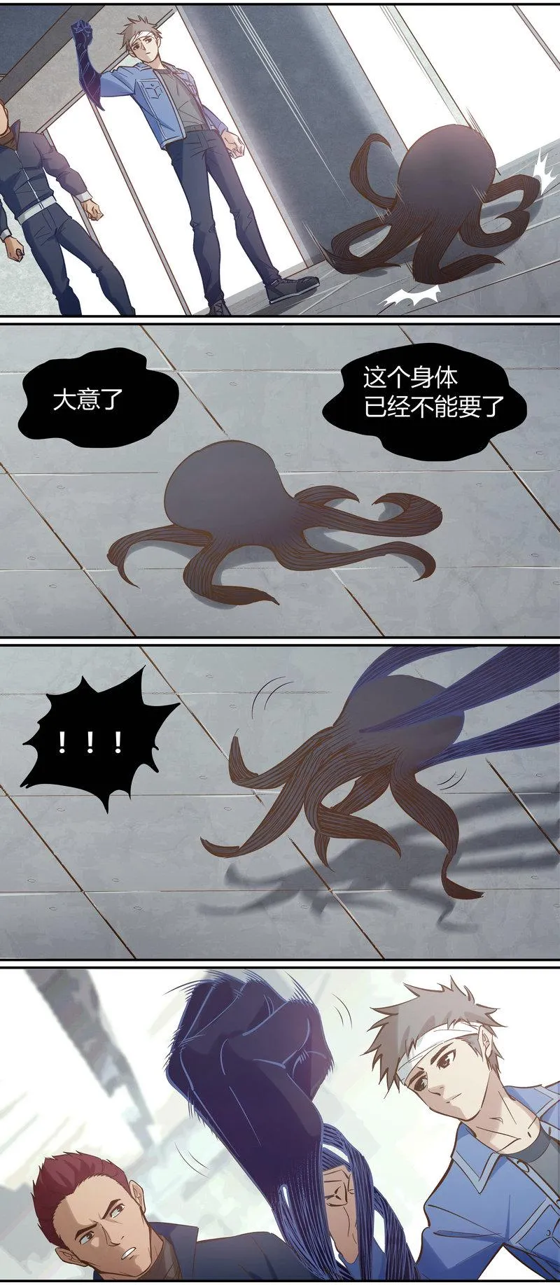 E096 第11页