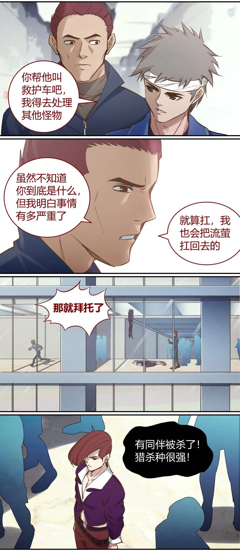 E097 第2页