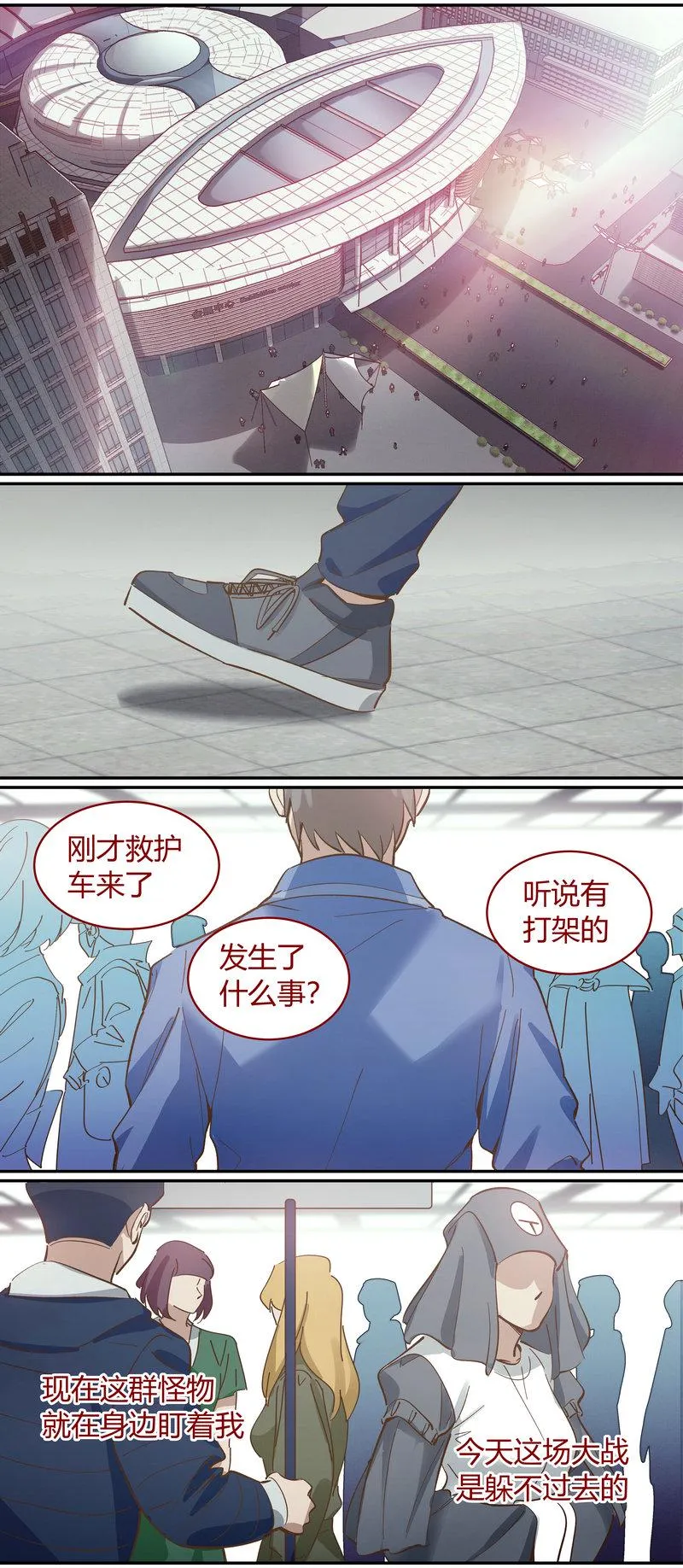 E097 第4页