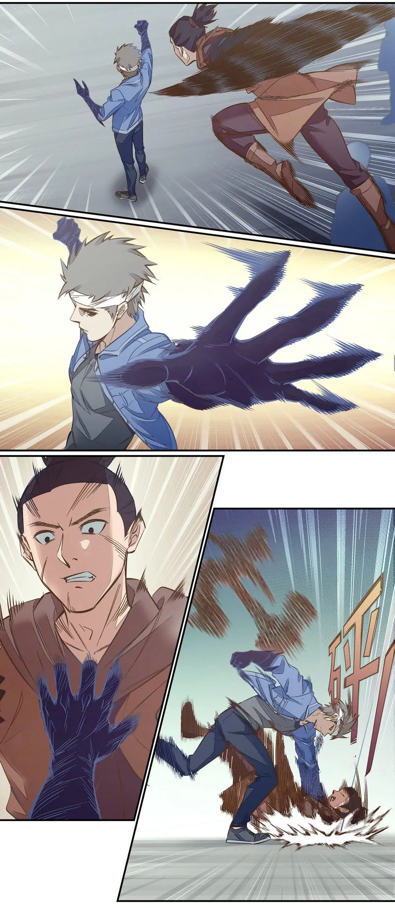 E097 第6页