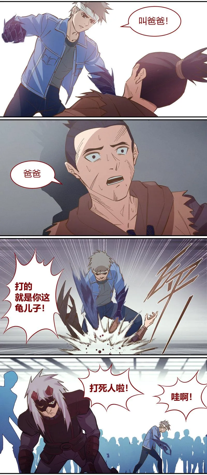E097 第7页