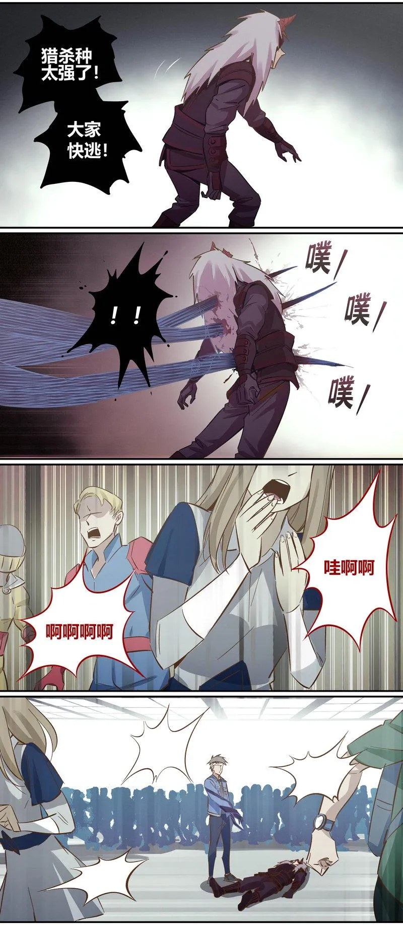 E097 第8页