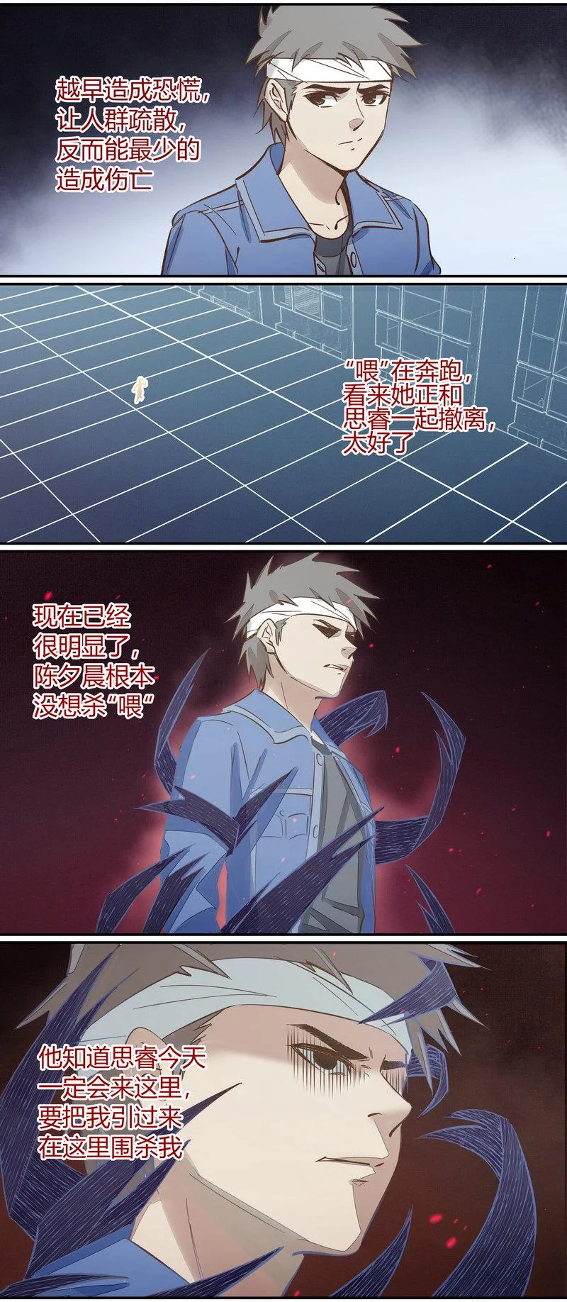 E097 第9页