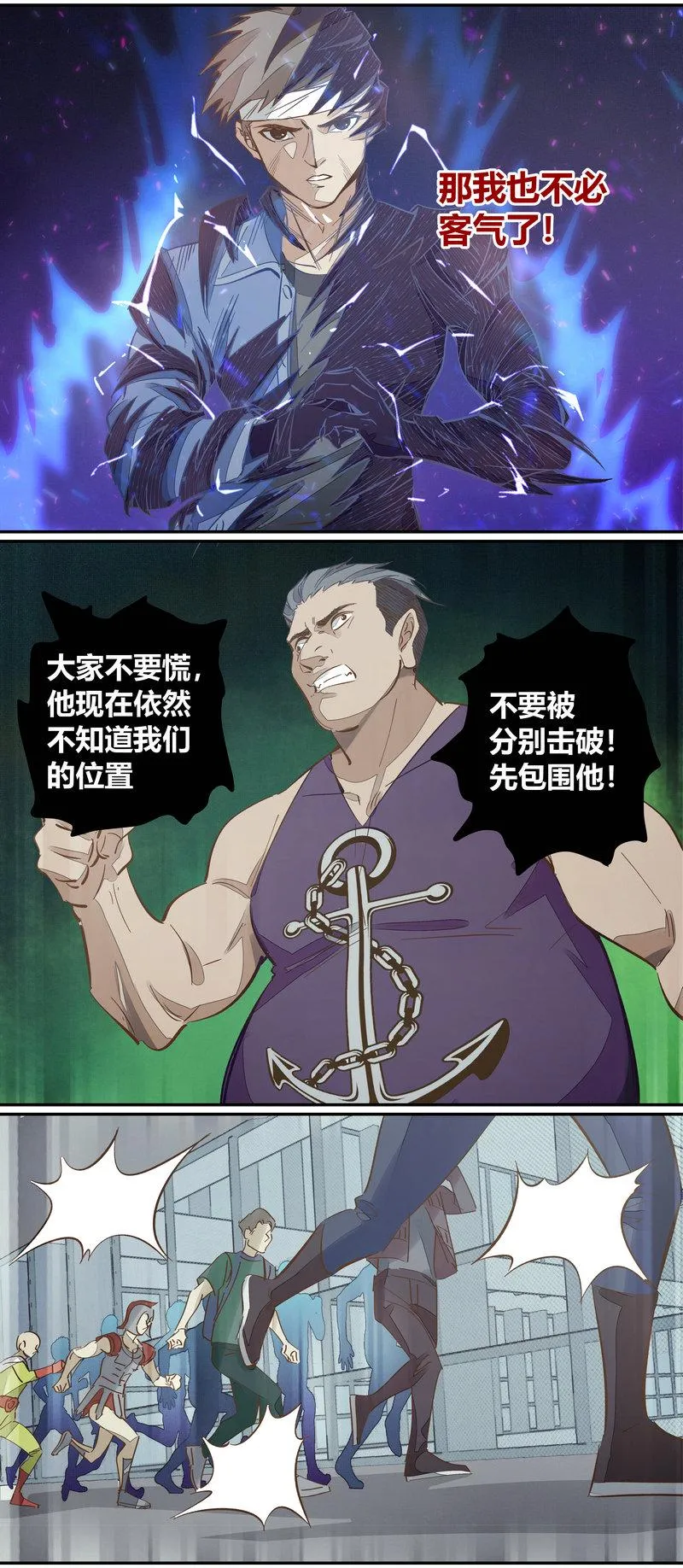 E097 第10页