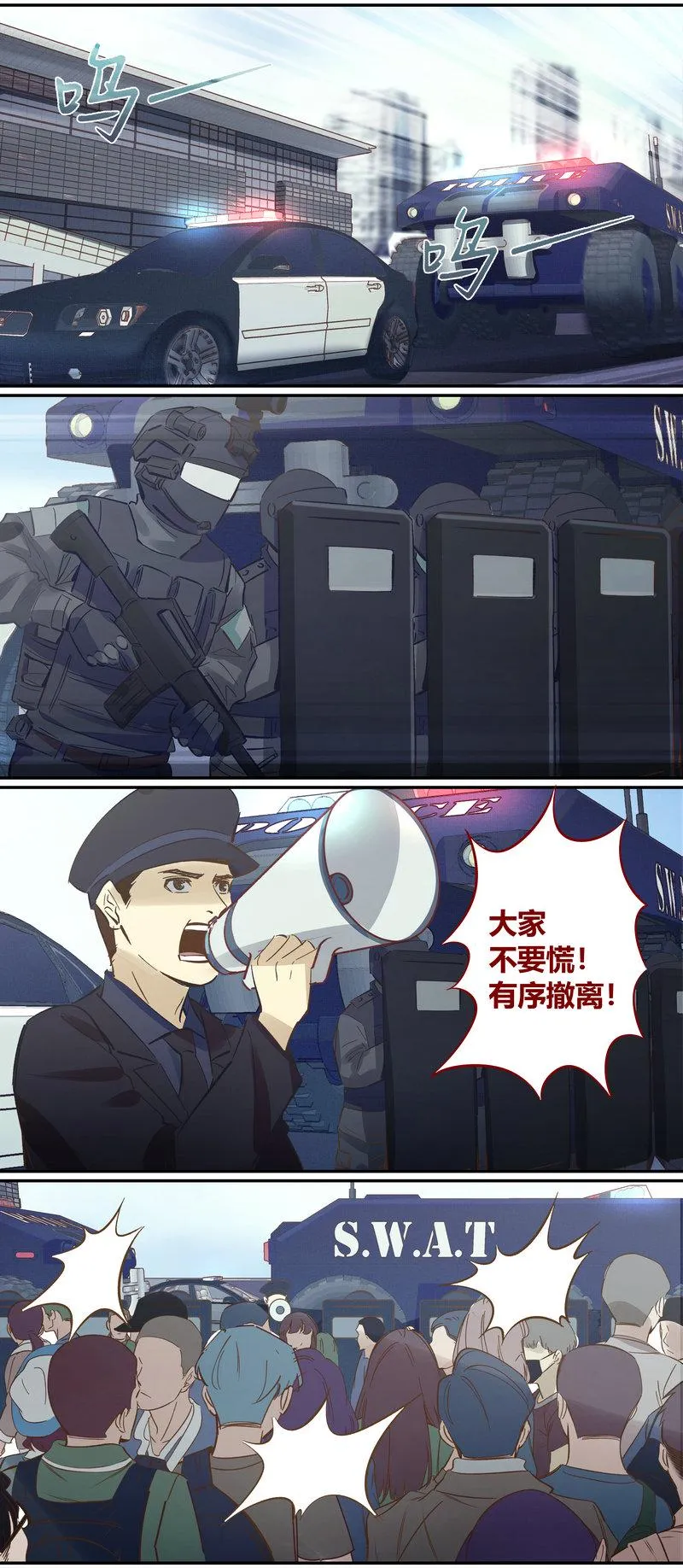 E097 第11页