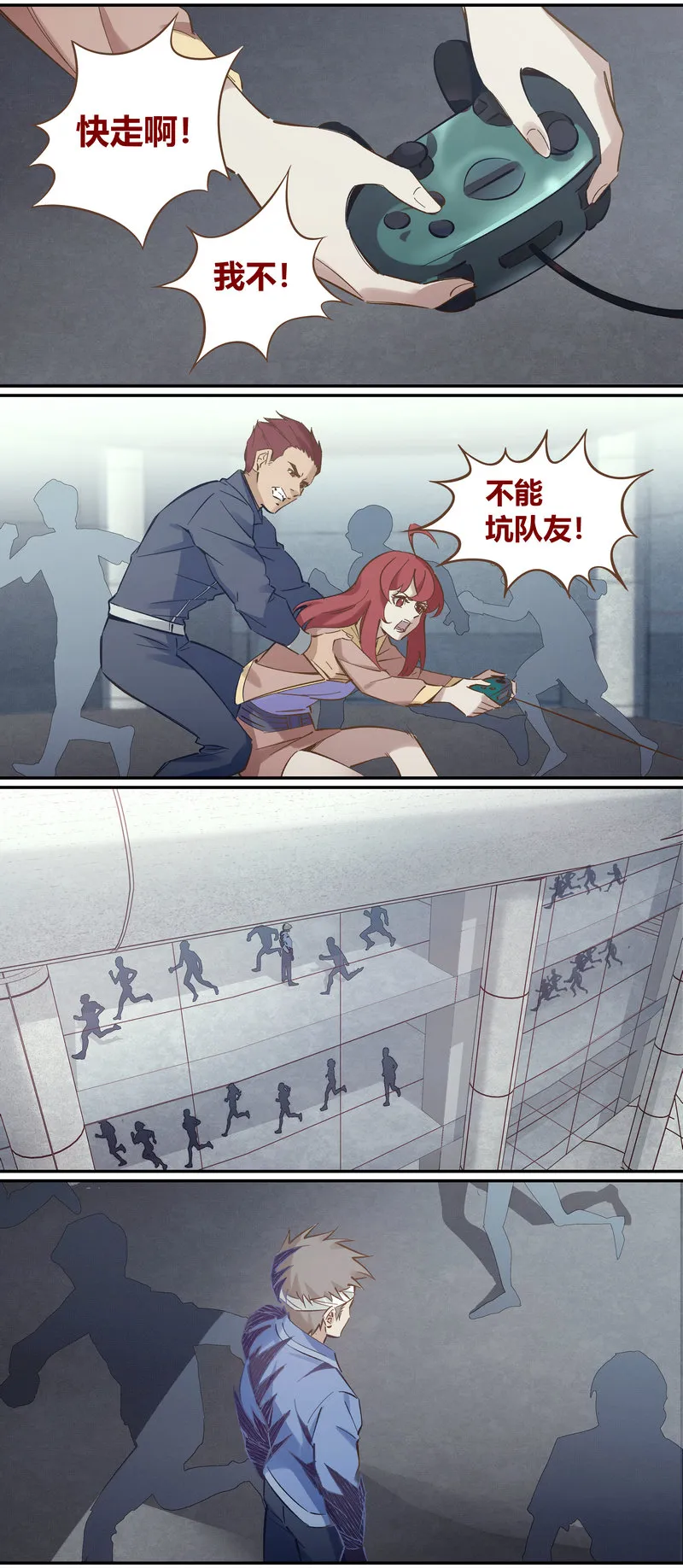 E098 第2页