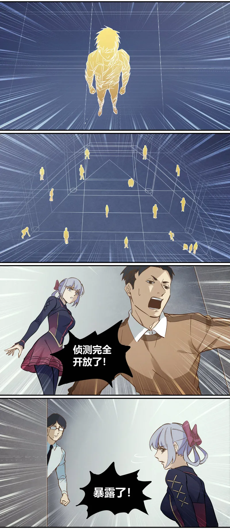 E098 第5页