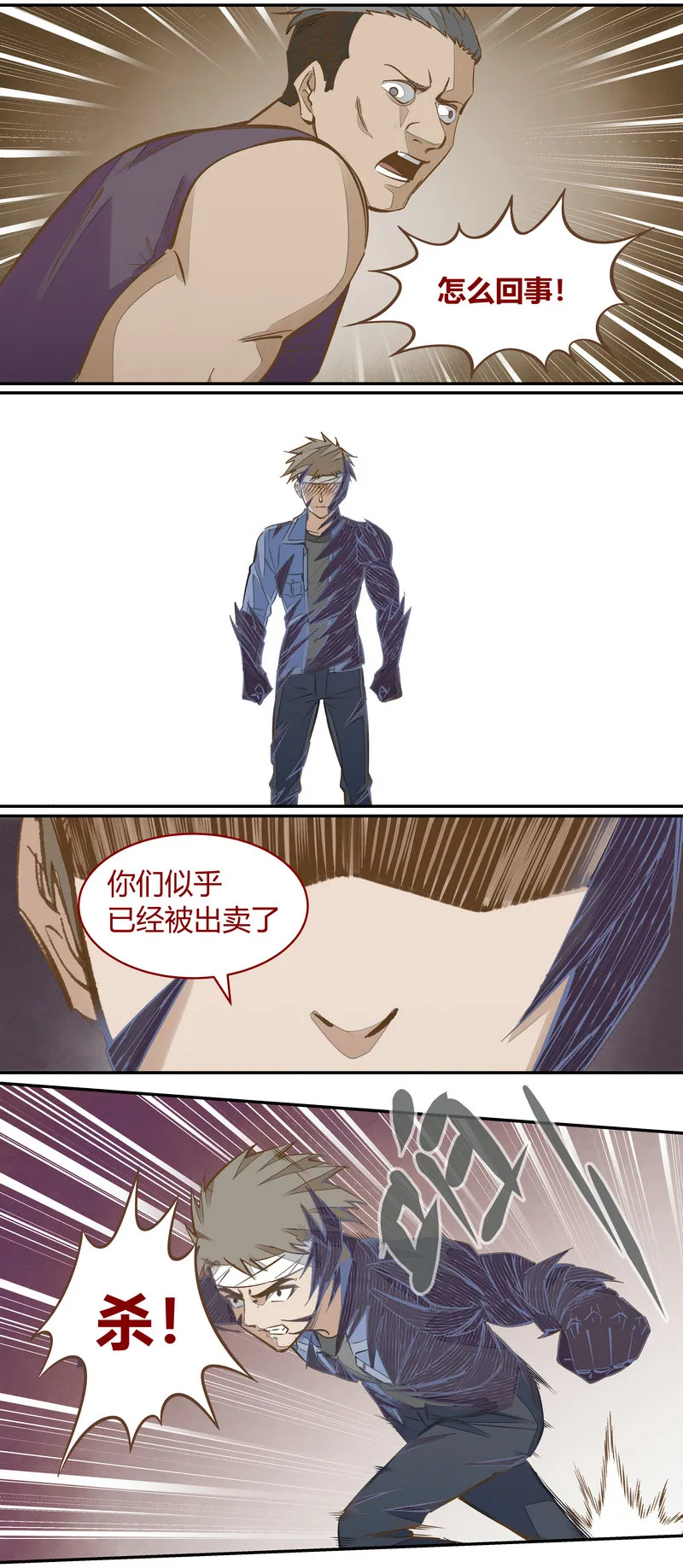 E098 第6页