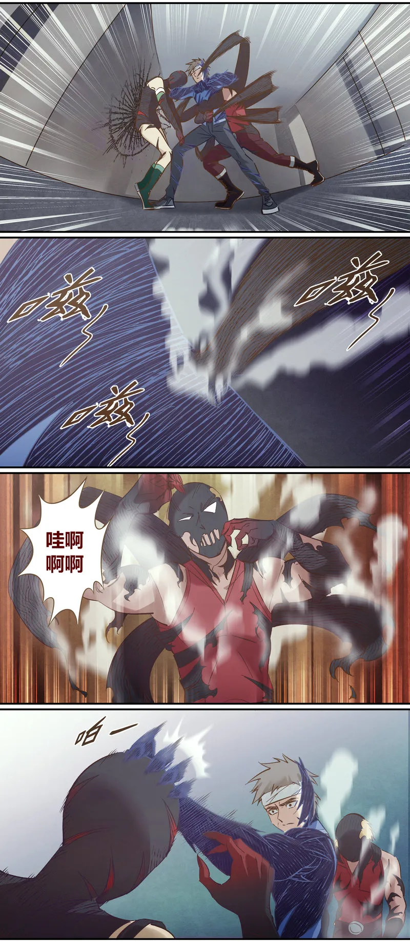 E098 第10页