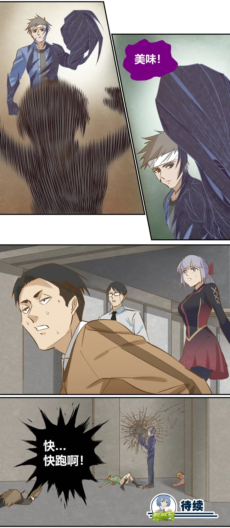 E098 第12页