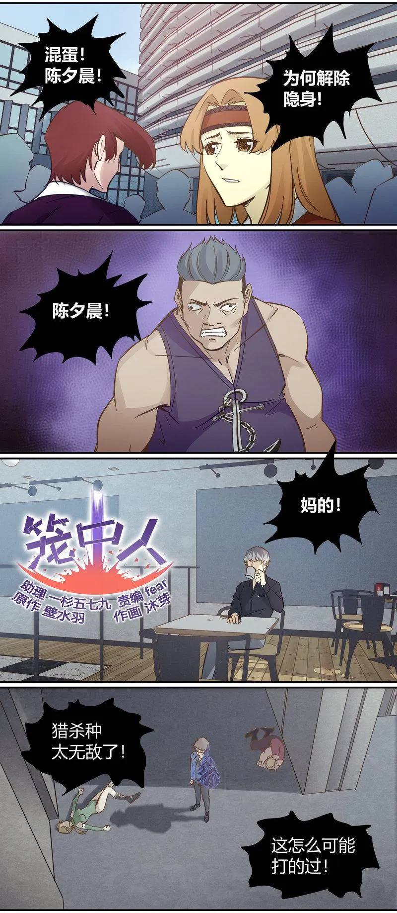 E099 第1页