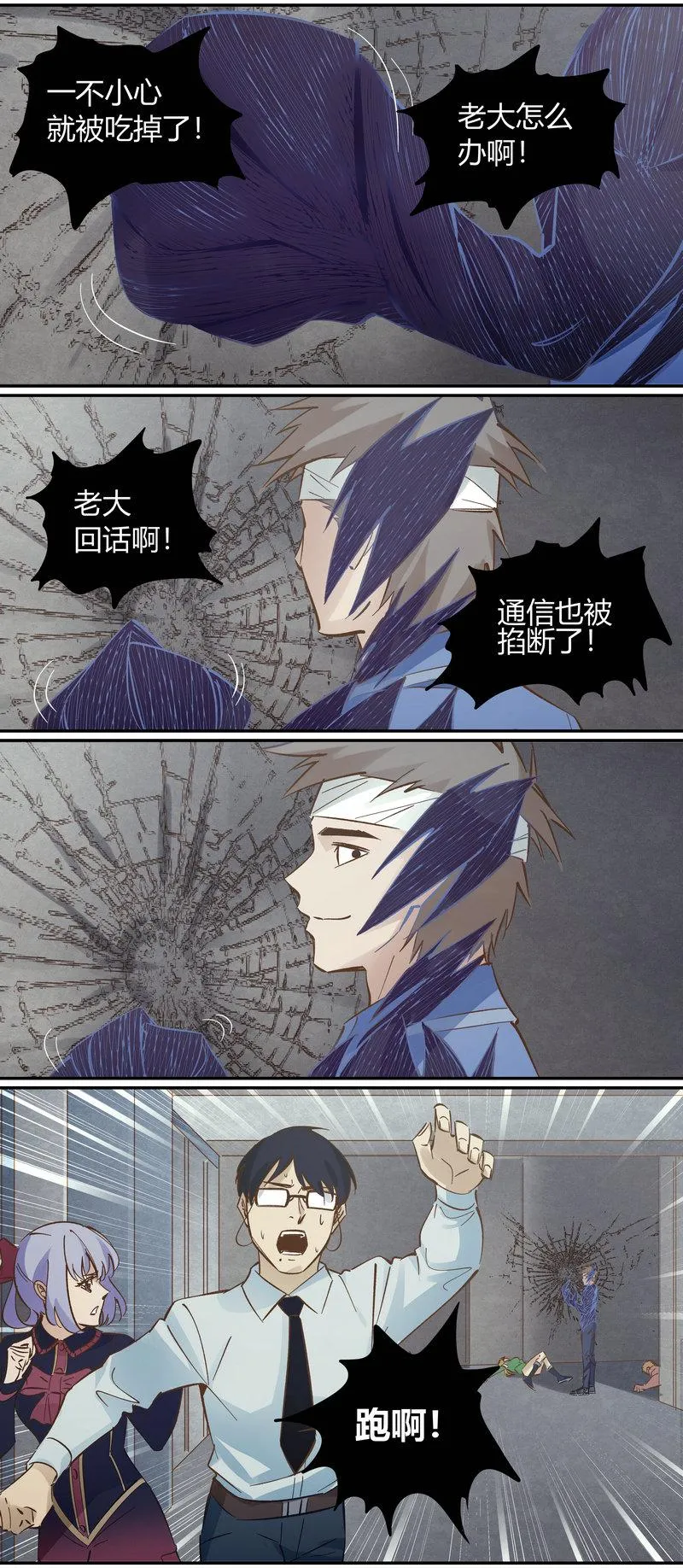 E099 第2页
