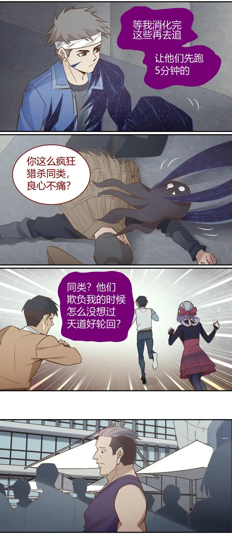 E099 第3页