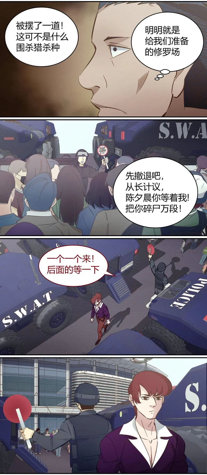 E099 第4页
