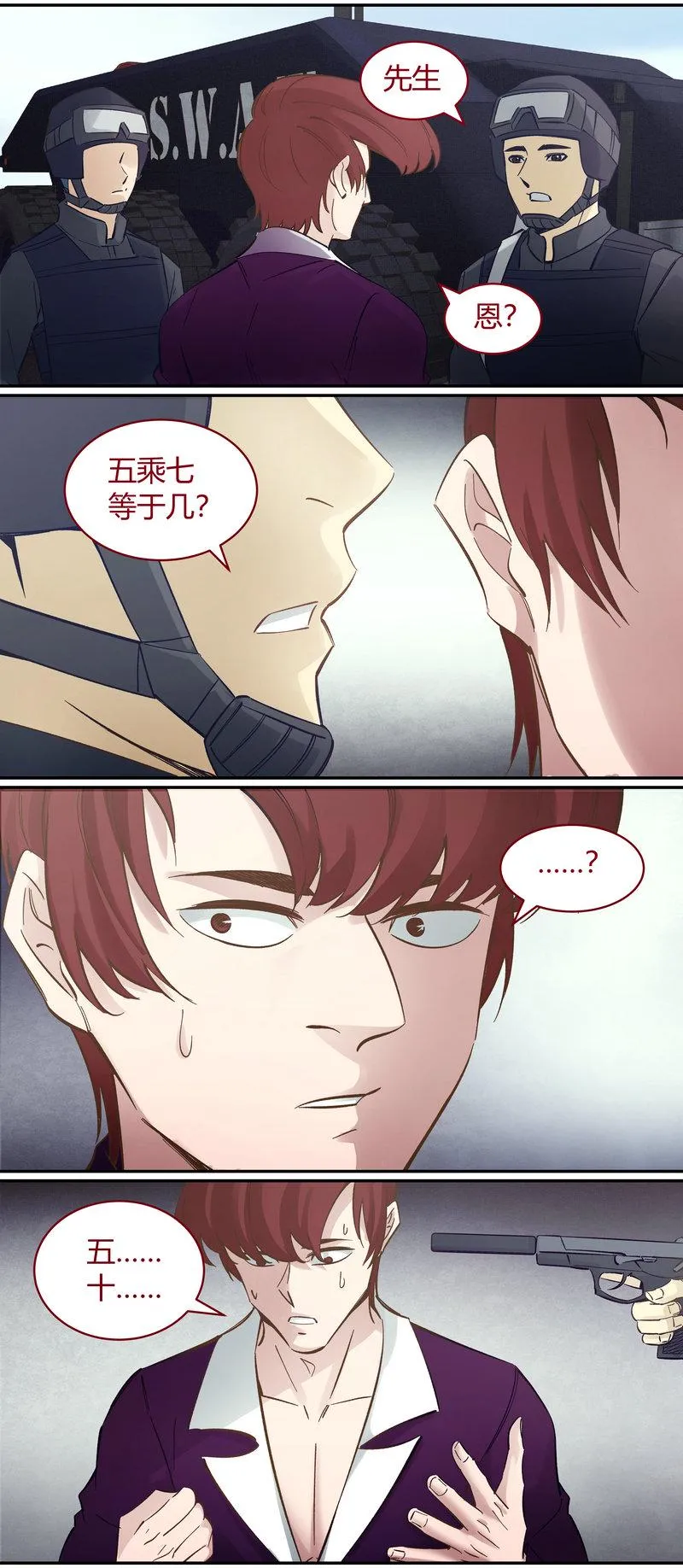 E099 第5页