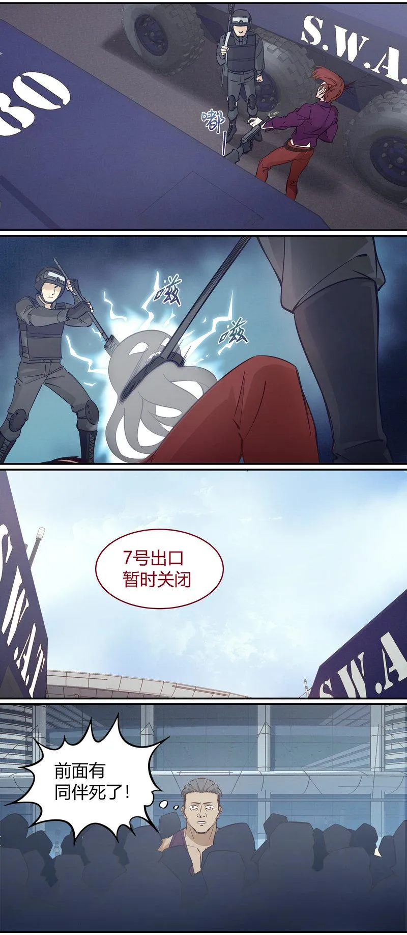 E099 第6页
