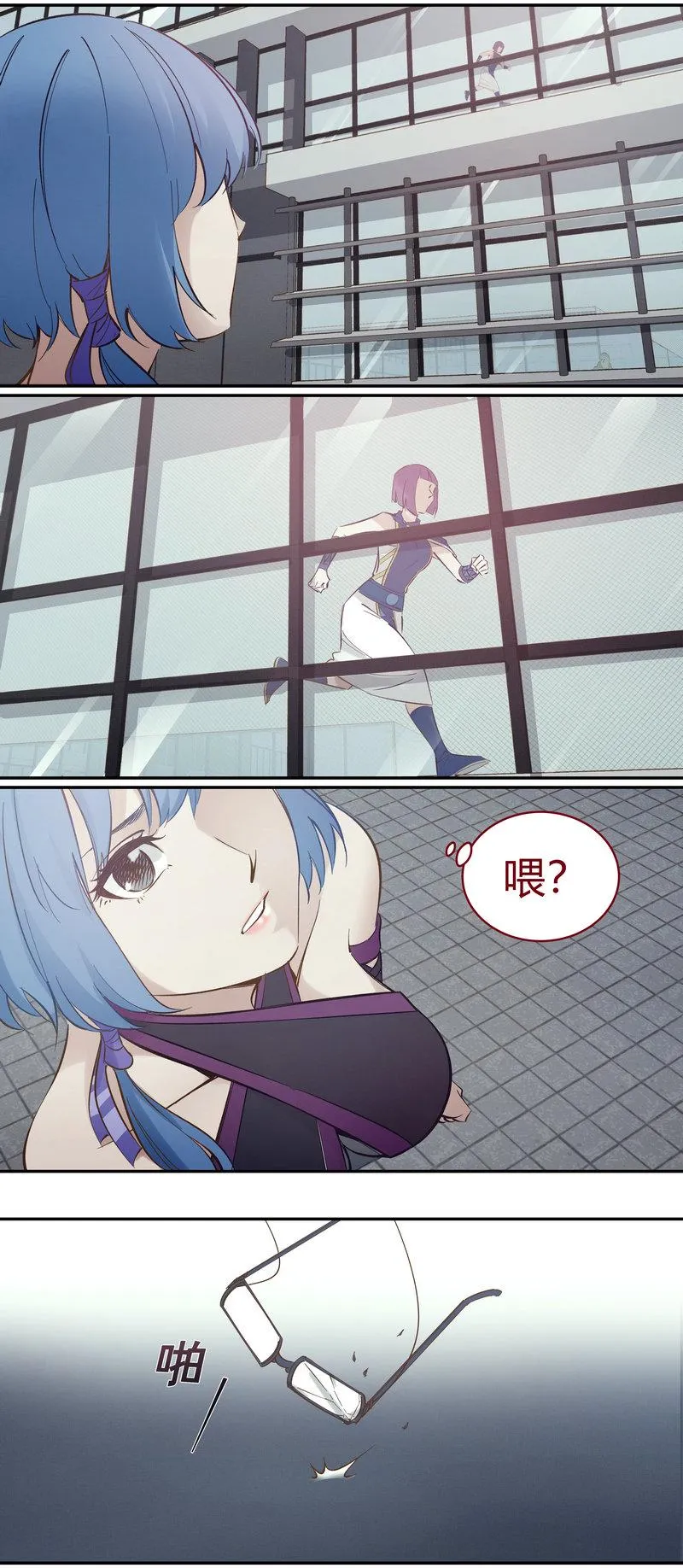 E099 第8页