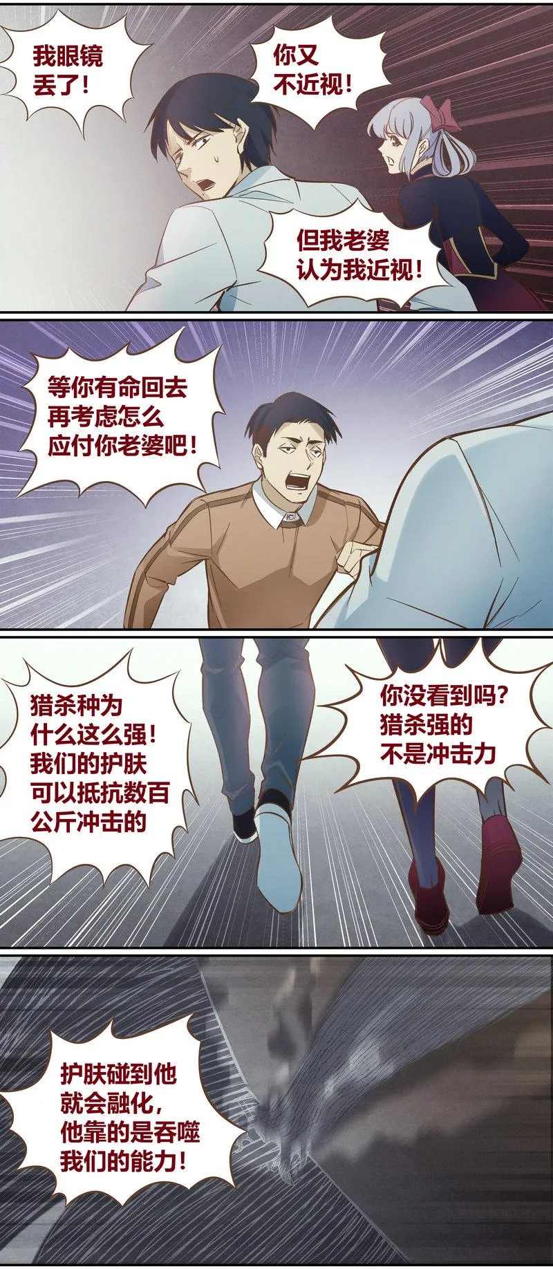 E099 第9页