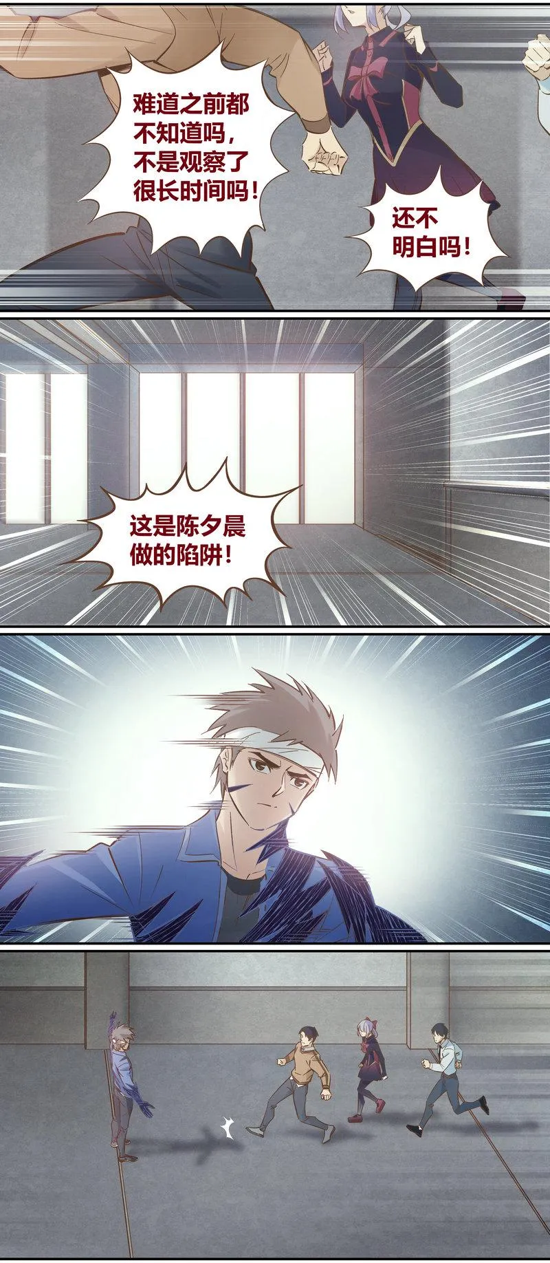 E099 第10页