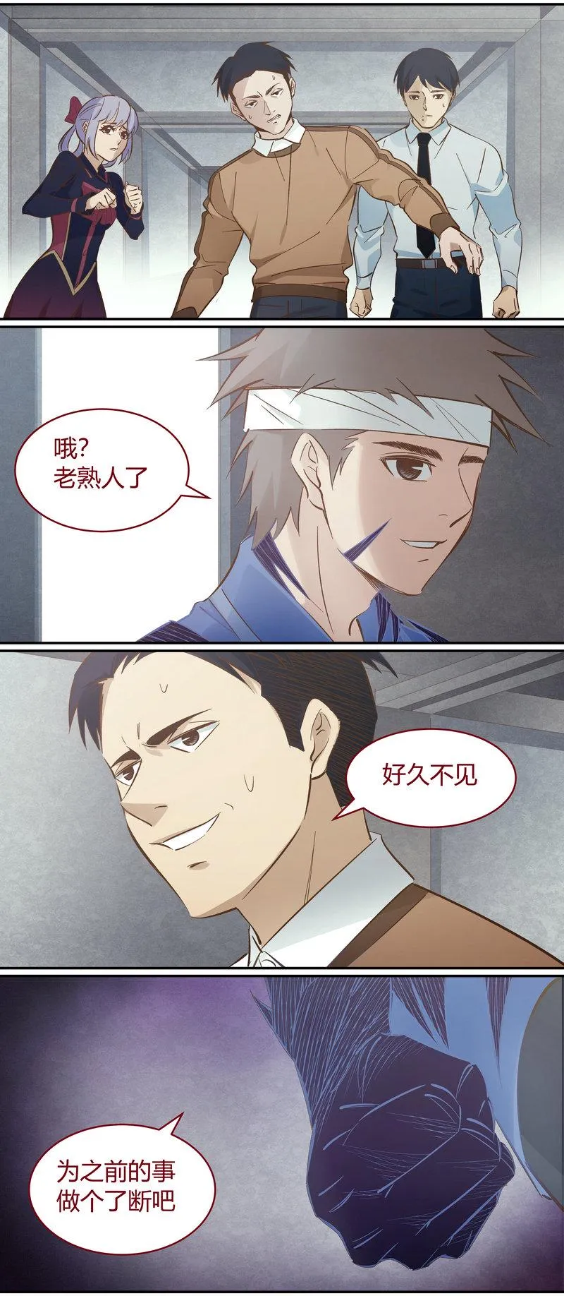 E099 第11页
