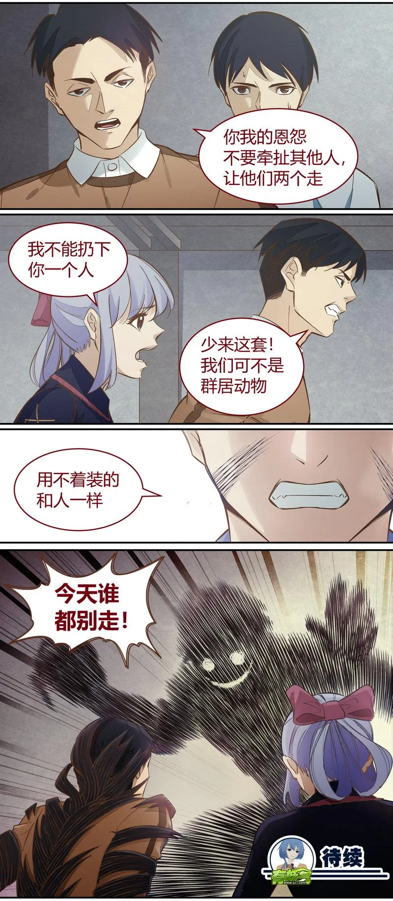E099 第12页