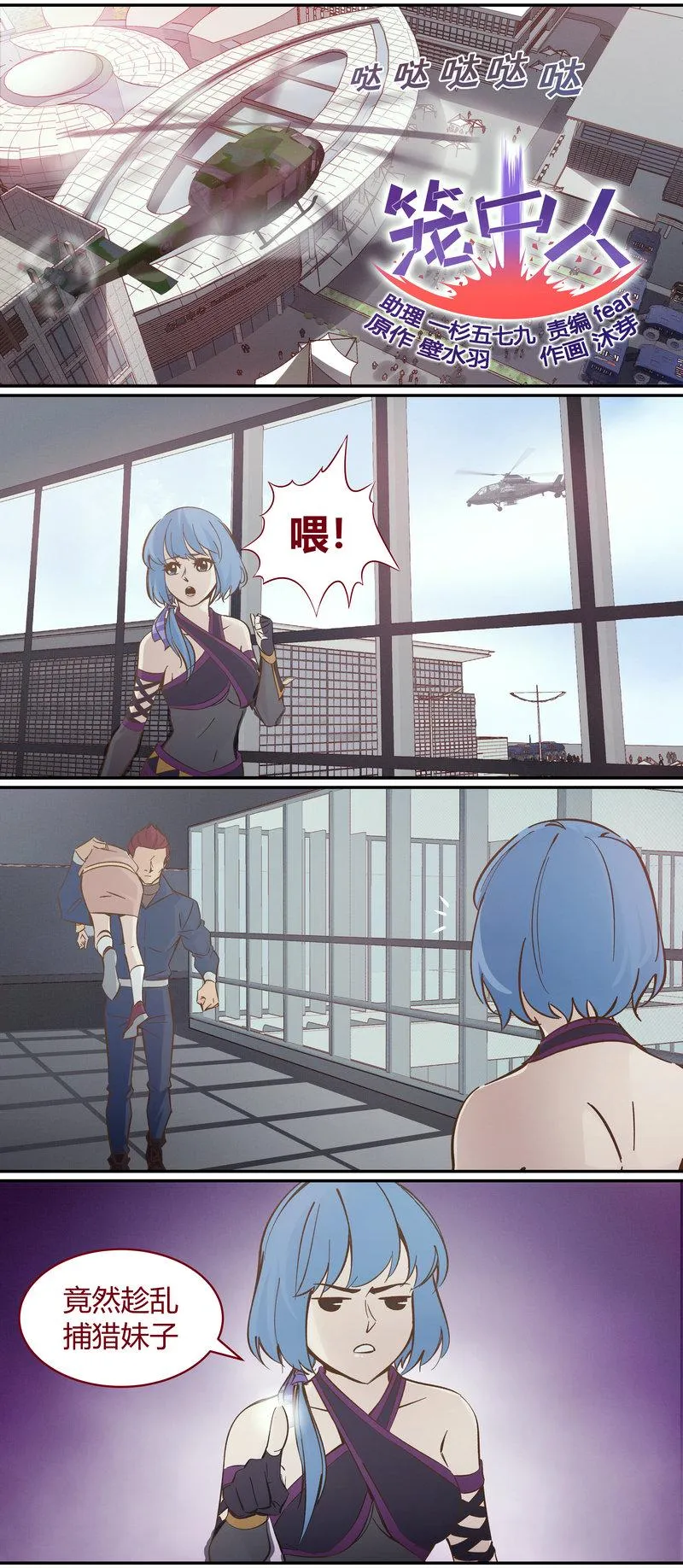 E100 第1页