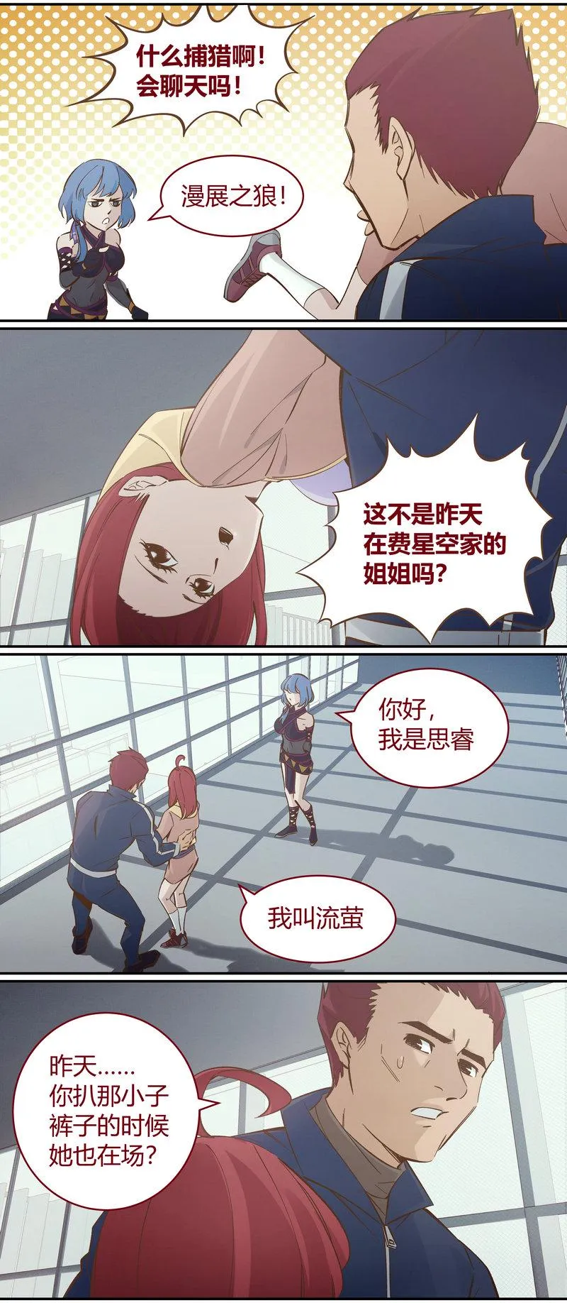 E100 第2页